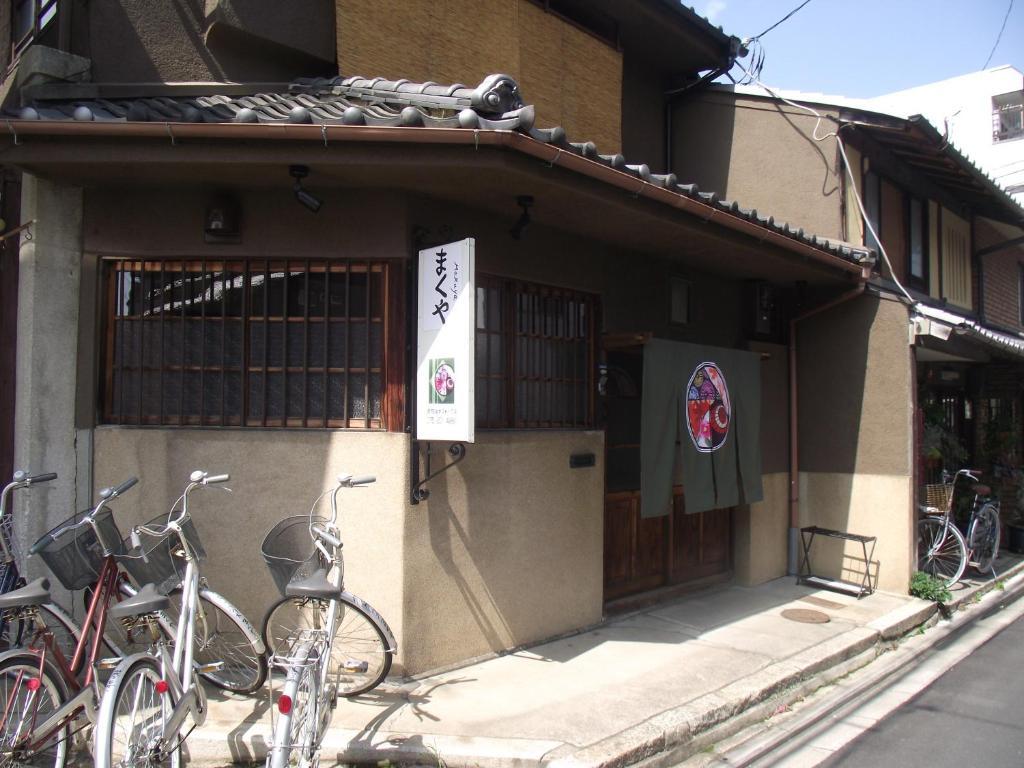 Kyo Machiya Guest House Makuya كيوتو المظهر الخارجي الصورة